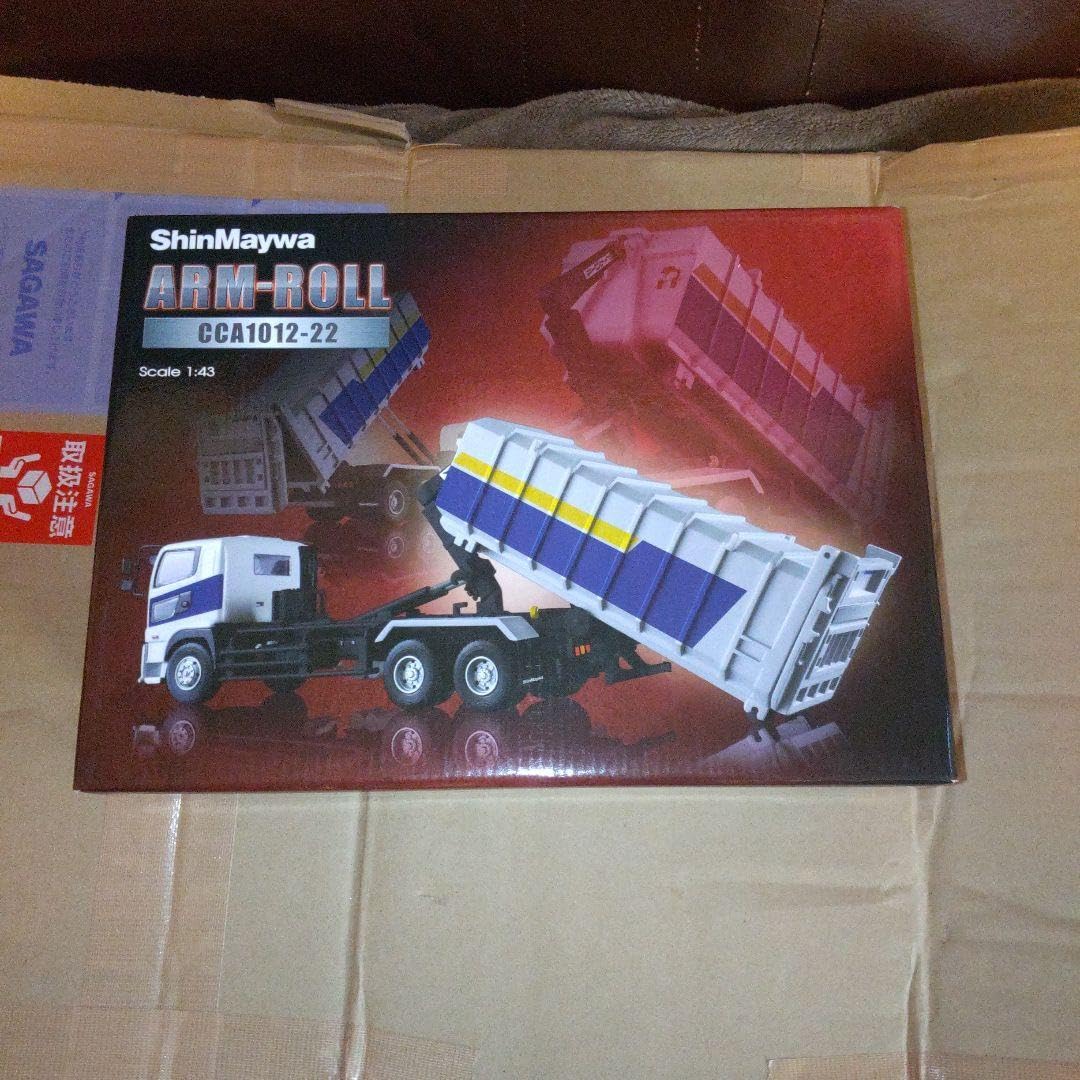 新明和 shinmaywa 1/43スケールアームロールモデルカー